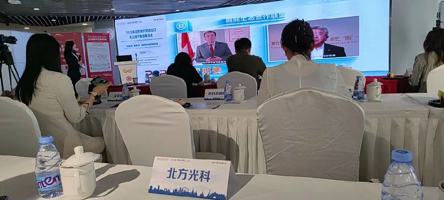 微信圖片_20230703111000.jpg