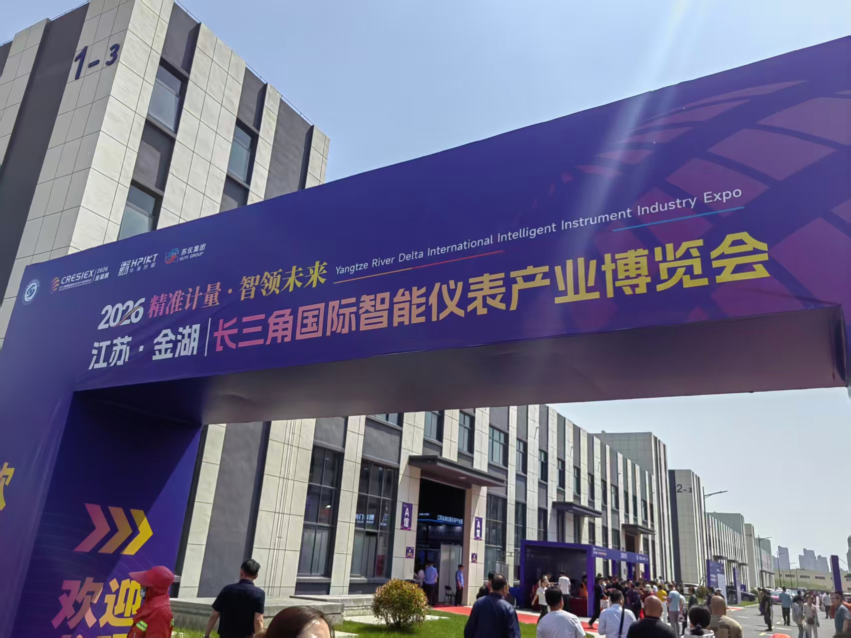 智聯(lián)儀表之鄉(xiāng)，激光賦能智造｜北方光科閃耀2026長三角國際智能儀表產(chǎn)業(yè)博覽會